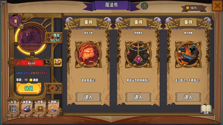 Magicbook AutoBattler: Contract screenshot