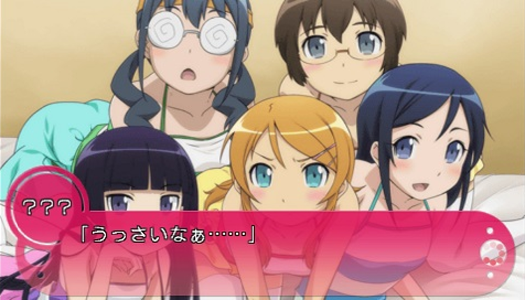 Ore no Imouto Maker EX: Imouto to Koi Shiyo? Portable Image