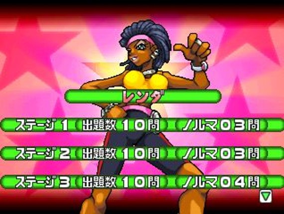 SuperLite 1500 Series Quiz Master Blue Image