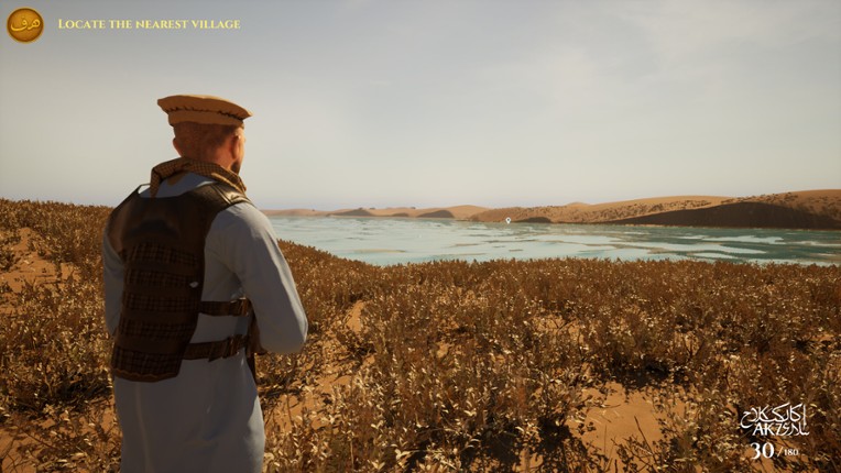 The Forged Show of War screenshot