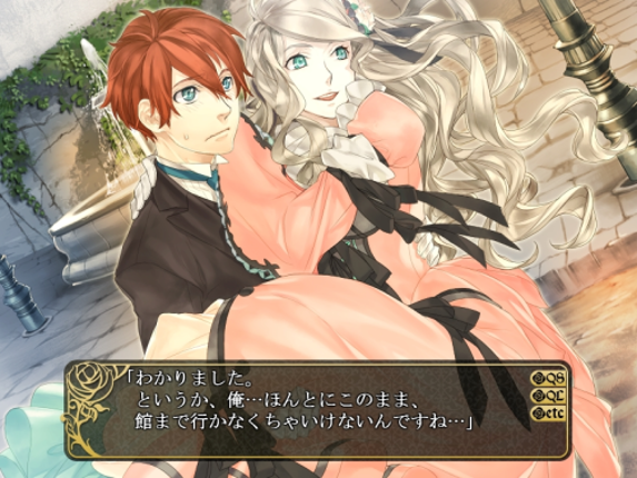 Tsubasa no Oka no Hime: A Red and Blue Moon Finite Loop screenshot