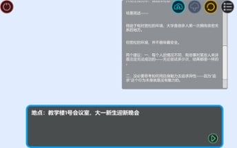 约会模拟器：原型 Image