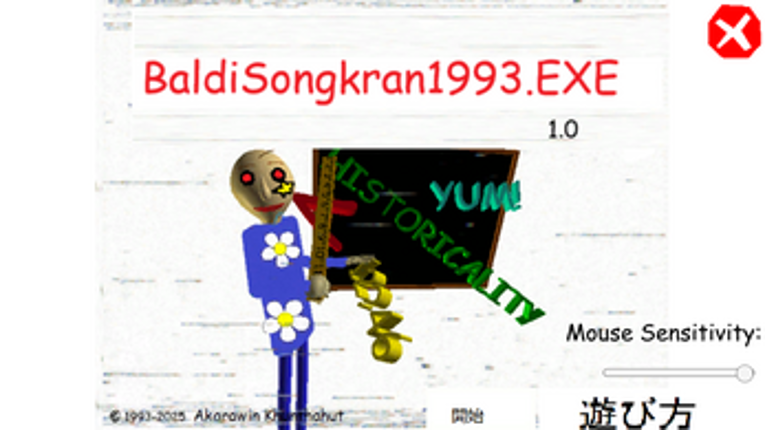 Baldi's Songkran 1993.exe Image