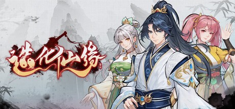 Games like Destiny of Immortal