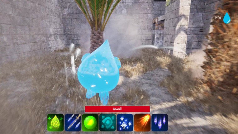 Drop Adventure - مغامرة قطرة screenshot