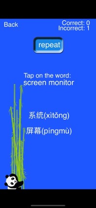 Eagle Mandarin screenshot