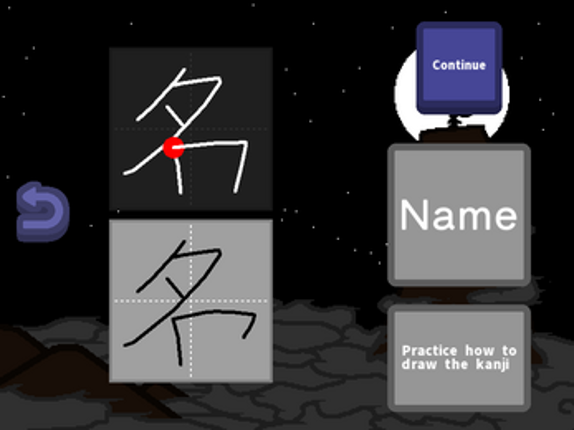 Kanji God Image