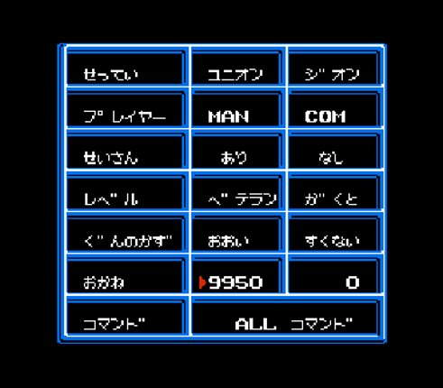 SD Gundam World: Gachapon Senshi 3 - Eiyuu Senki screenshot