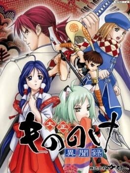 Games like Taisho Mononoke Ibunroku