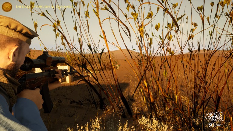 The Forged Show of War screenshot