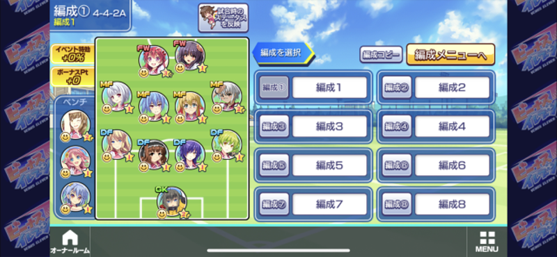Venus Eleven Vivid! screenshot
