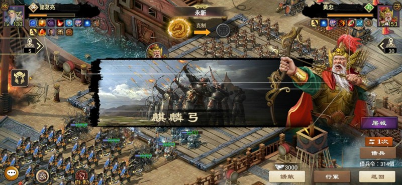 一統天下 screenshot