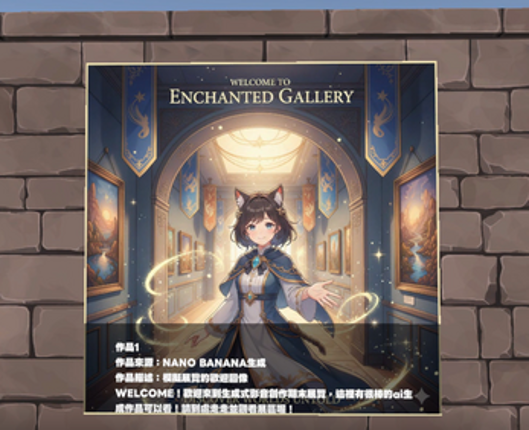 11173110_房謙_生成式影音創作期末展覽 screenshot