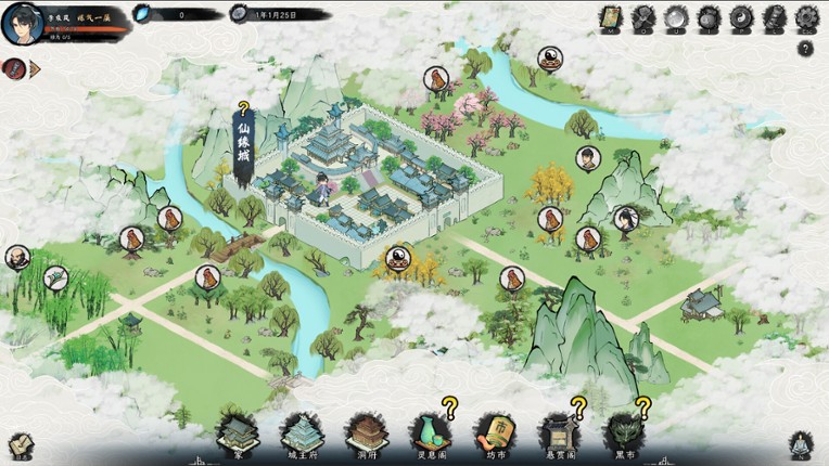 Destiny of Immortal screenshot