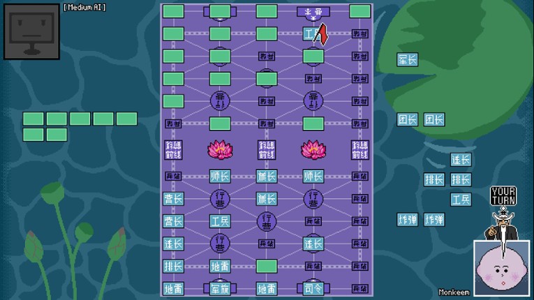 Luzhanqi screenshot