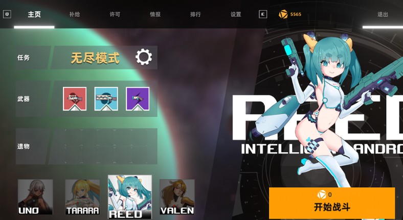 Strike Buster screenshot