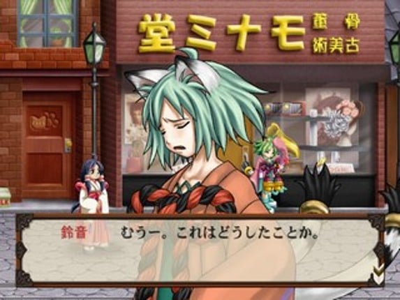 Taisho Mononoke Ibunroku Image