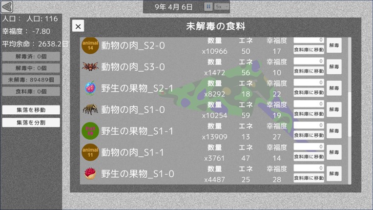 What a Wonderful Venom World Image