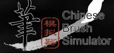 Chinese Brush Simulator Image