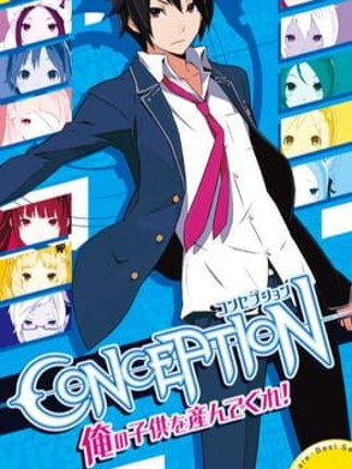 Conception: Ore no Kodomo wo Undekure! Image