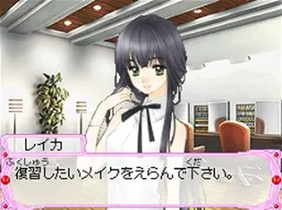 Cosmetic Paradise: Princess Life Image