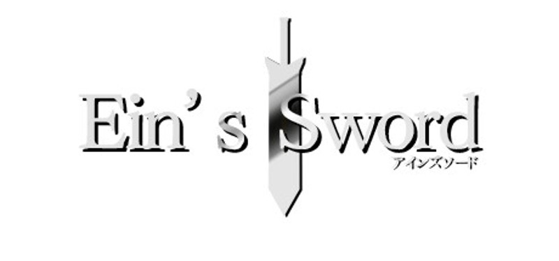Ein's Sword Image