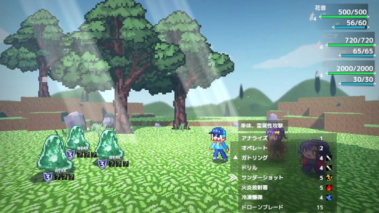 FRAGMENT FANTASY SHORT -N- Image