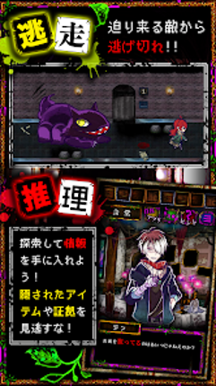 狼ゲーム screenshot