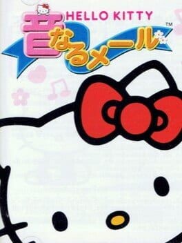 Games like Hello Kitty no 'Otonaru' Mail