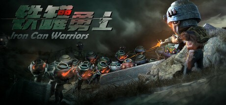 Games like Iron can warrior