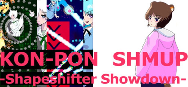 KON-PON SHMUP -Shapeshifter Showdown- Image