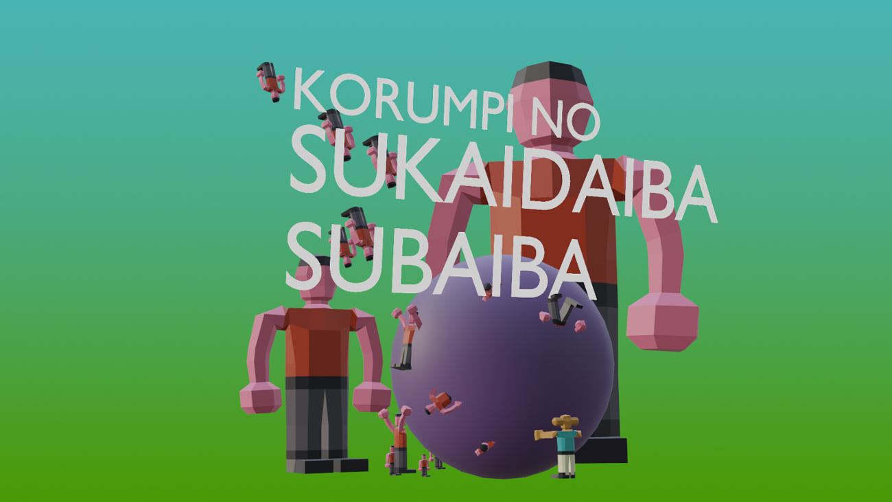 Games like Korumpi No Sukaidaiba  Subaiba