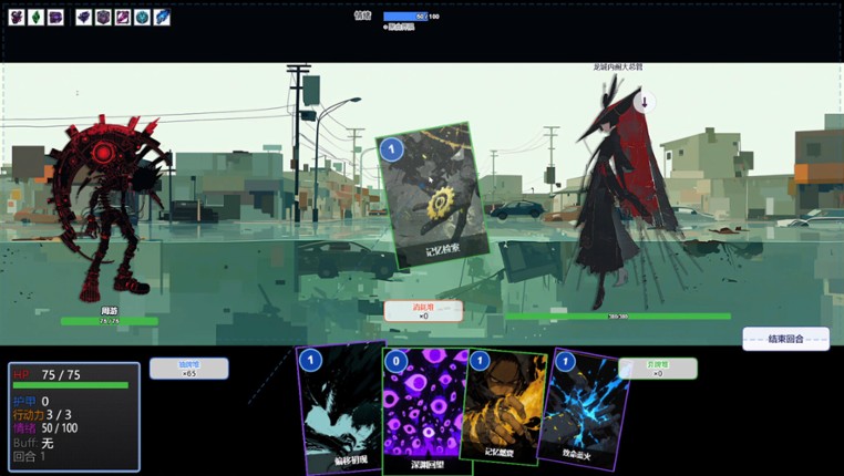 Manifest Moonfall 月球坠落 Image