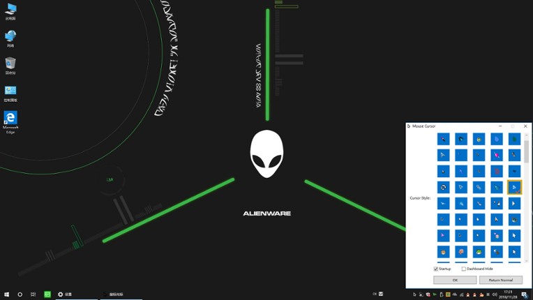 Mouse Cursor screenshot