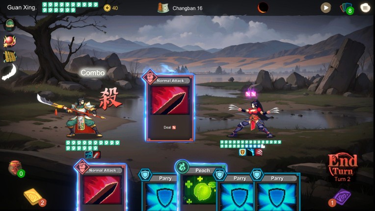 Shumo: Prologue screenshot