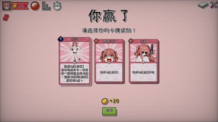 Suit Echo 花色回响 Image