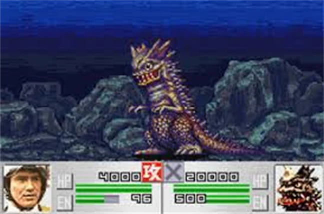 Ultra Keibitai: Monster Attack Image