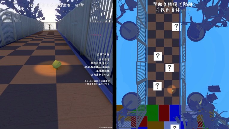 指示厨 screenshot