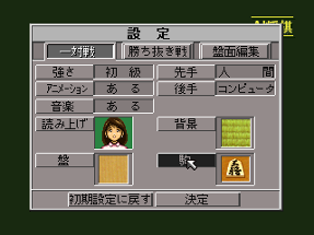 AI Shogi Image