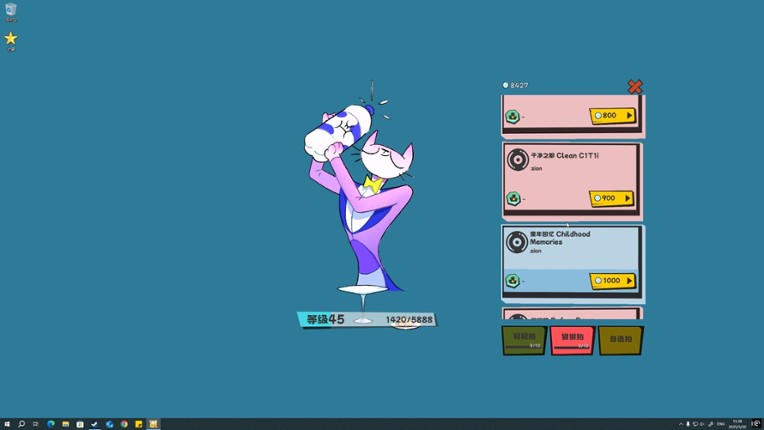 BackSlap screenshot