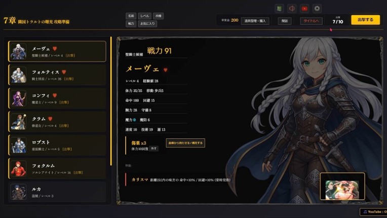 DEMØNS GATE & Paintball Ops screenshot