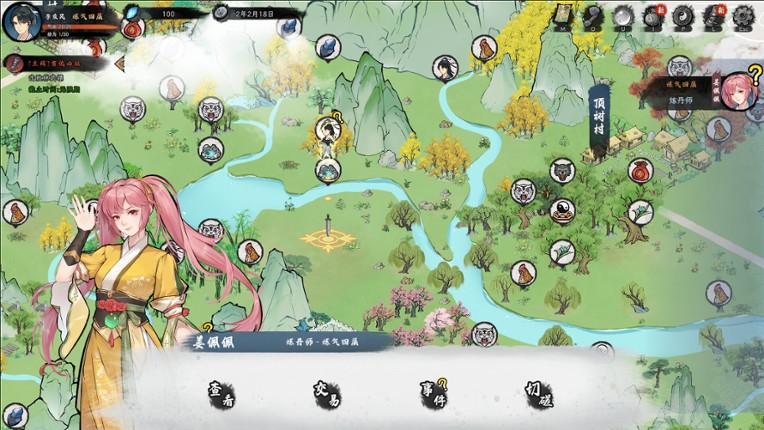 Destiny of Immortal screenshot