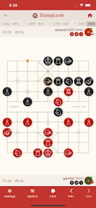 Xiangqi Chinese Chess Online screenshot