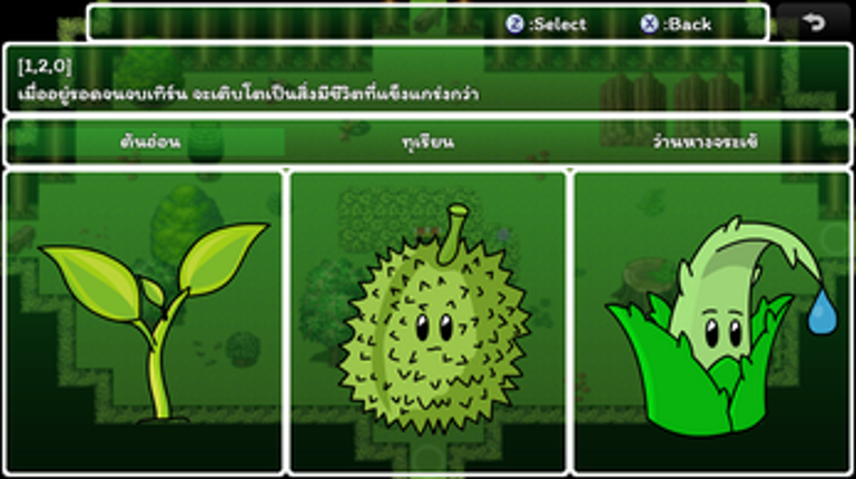 Root Tamers screenshot