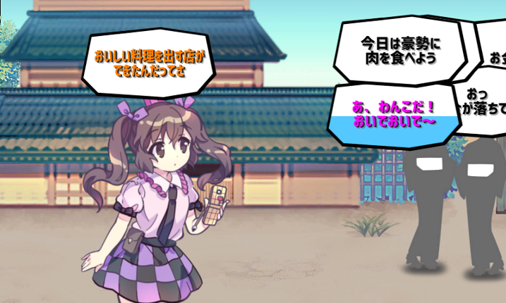 Ghostwriter Hatate-chan screenshot