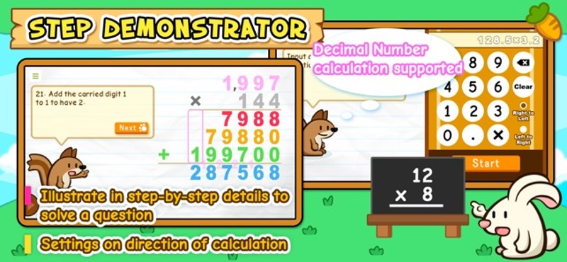 HF Multiplication Trainer screenshot