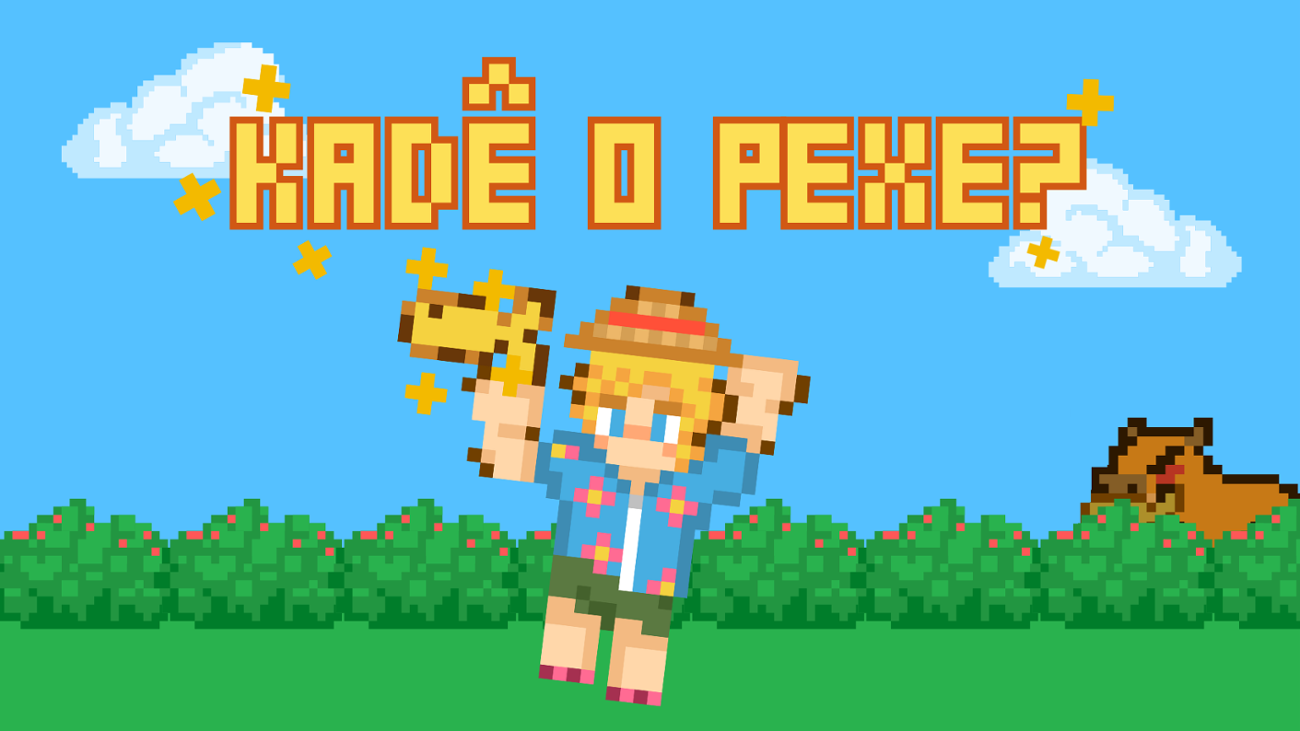 Games like Kadê o Pexe?