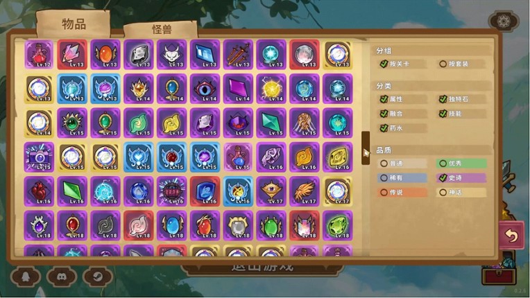 Legends of Gems screenshot