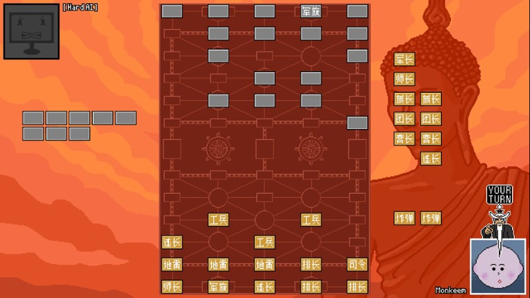 Luzhanqi screenshot