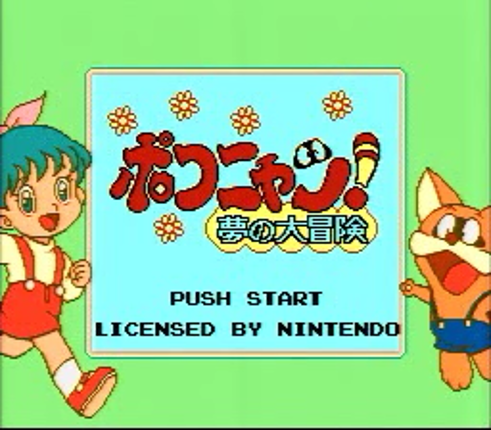 Pokonyan! Yume no Daibouken screenshot